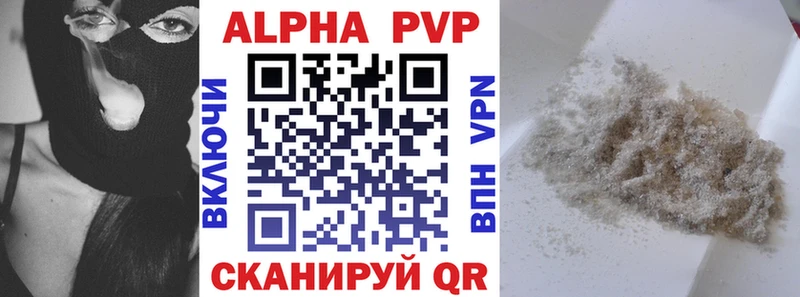 А ПВП VHQ  Усолье 
