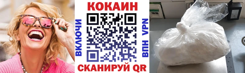 КОКАИН Боливия  наркотики  Усолье 