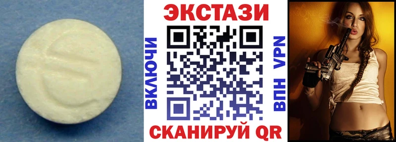 Экстази mix  цены наркотик  Усолье 