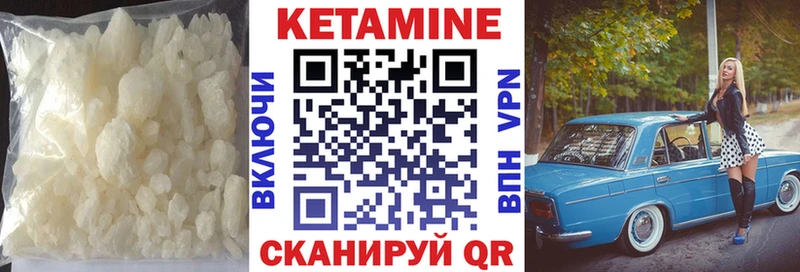 Кетамин VHQ  наркотики  Усолье 