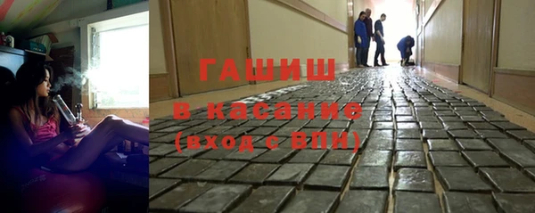 шишки Магадан