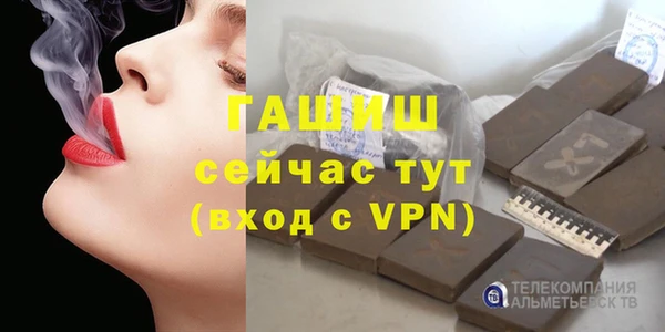 мдпв Магас