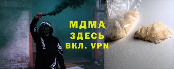 шишки Магадан