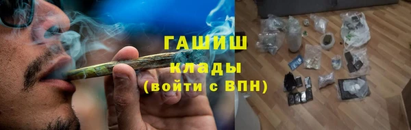 гидропоника Бронницы