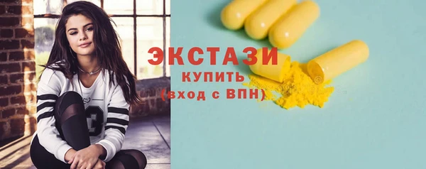 шишки Магадан