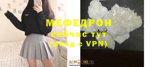 шишки Магадан