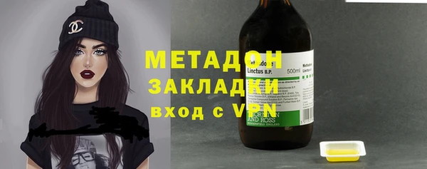 альфа пвп VHQ Магадан