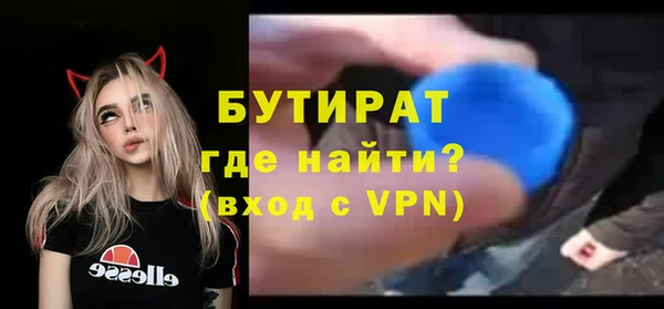 мдпв Магас