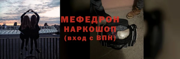 мдпв Магас