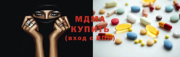 шишки Магадан