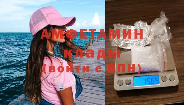 альфа пвп VHQ Магадан