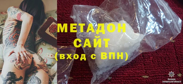 mdma Усолье-Сибирское
