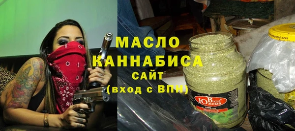 шишки Магадан