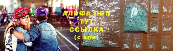 эйфоретик Армянск