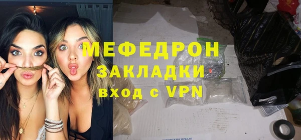 сатива Майский