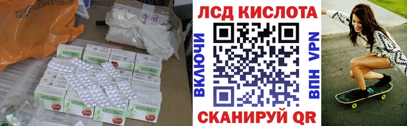 Лсд 25 экстази кислота  Усолье 