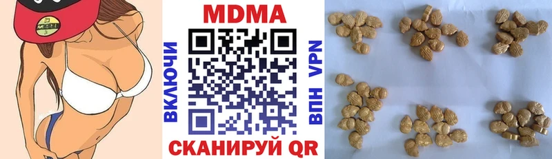 купить   Усолье  MDMA VHQ 