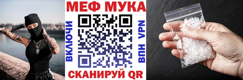 наркота  МЕГА ссылка  Мефедрон 4 MMC  Усолье 
