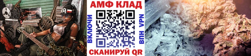 Первитин витя Усолье