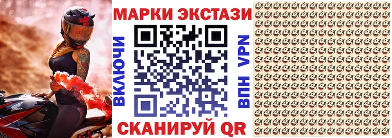 Марки 25I-NBOMe 1500мкг  где можно купить наркотик  Усолье 