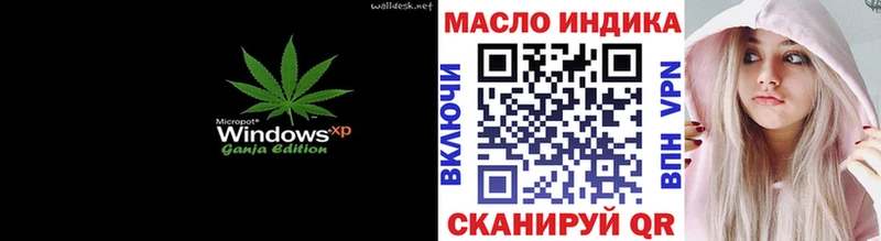 где купить наркоту  Усолье  Дистиллят ТГК THC oil 
